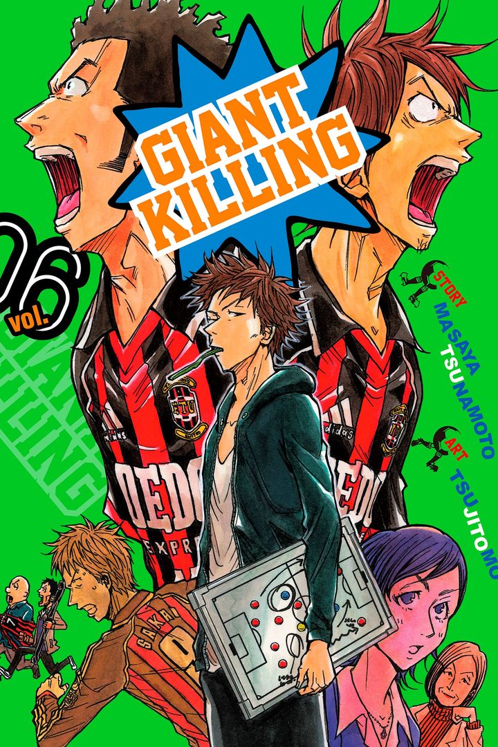 Giant Killing - Manga - Manta
