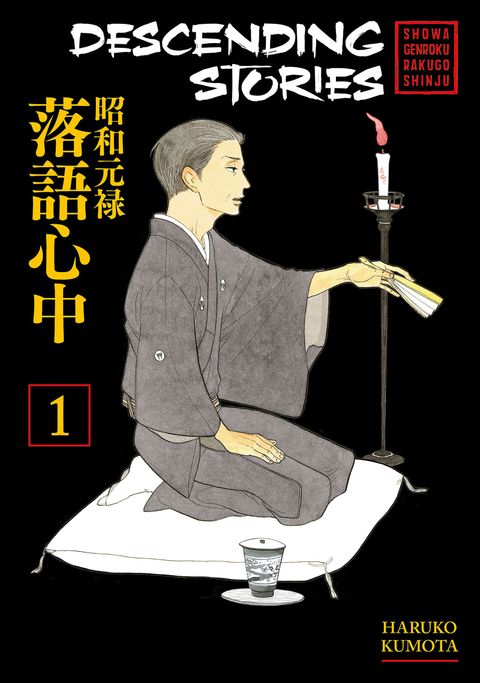 Series Image