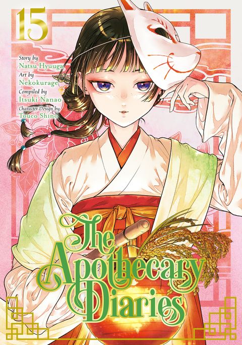 Series Image